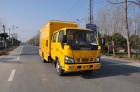 REV5070XXH5 Emergency Vehicle