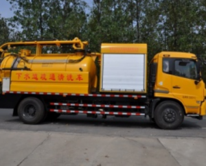 RSD5165GQX5 Sewer Dredging and Cleaning Vehicle