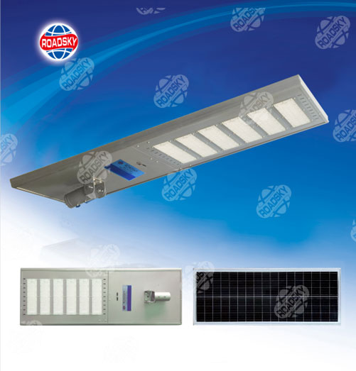 2 Years Integrated Solar Street Light LD-YT 120W-HS