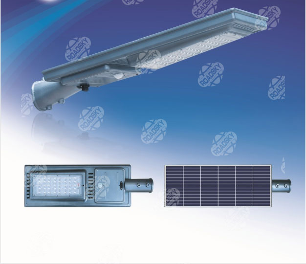 3 Years Integrated Solar Street Light LD -YT20W