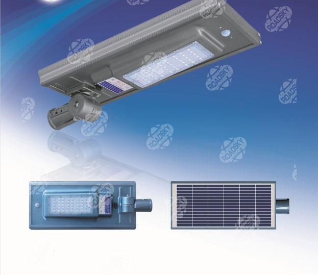 3 Years Integrated Solar Street Light LD -YT30W
