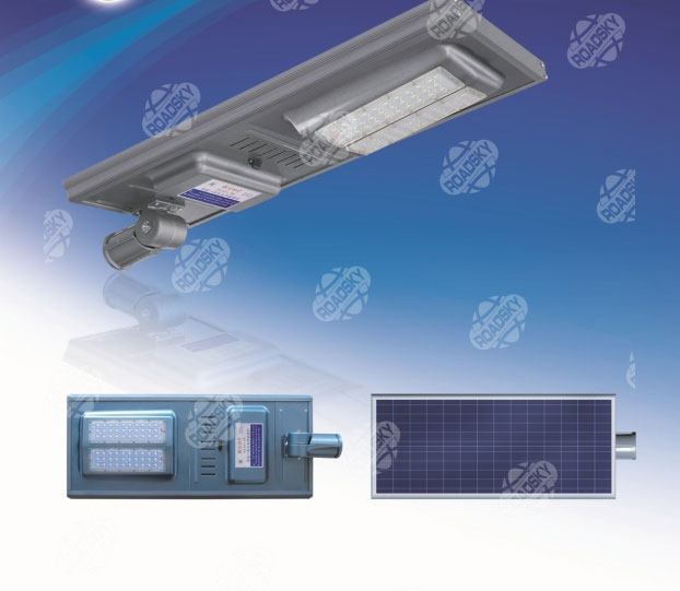 3 Years Integrated Solar Street Light LD -YT50W