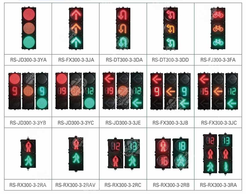 300mm Traffic Lights