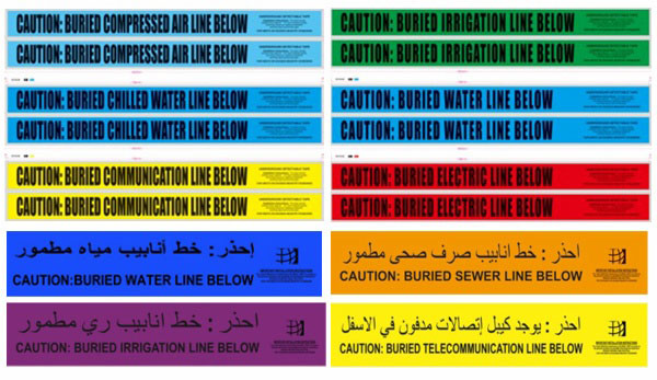 Warning Tapes Printing Artwork